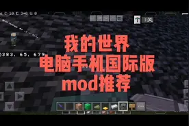 我的世界模组推荐 本期mod推荐：行尸走肉#我在努力视频封面