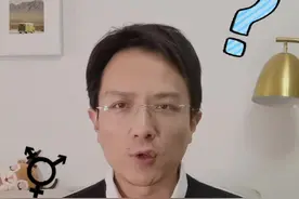 双性人真的存在吗？#冷知识 #医学科普 #性别 #双性人 #染色体 视频封面