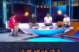 你的首球我来猜！矫喆竟然连自己的首粒进球也记不清啦 @山东鲁能泰山足球俱乐部视频封面