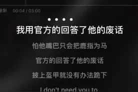 #官方回答 #官方回答rap @OW_欧文_ #别限流别限流 官方回答！@抖音短视频 @DOU+小助手视频封面