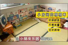 卧室地板上直接铺上榻榻米垫效果#榻榻米垫#榻榻米 #日式榻榻米视频封面
