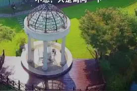 张艺谋妻子陈婷否认急售无锡别墅：不急，只是询问一下视频封面