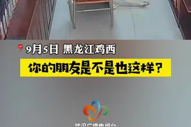 #大型翻车现场 男子坐摇椅“翻车”了，朋友第一时间拿出手机拍照😂#朋友 #搞笑视频封面
