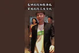 细思极恐，这不是欺负老实人么？？！#一定要看到最后 #反转 #让子弹飞 #职场 @DOU+小助手 