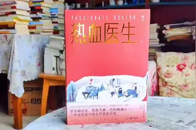 医院是能看清世间百态和人性的地方。也是有温情和守护的地方。视频封面
