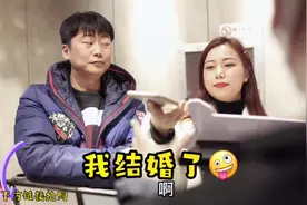 “我已经结婚了”把服务员懵逼了😜这个梗应该只有结过婚的人能懂