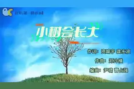 长沙市开福区教育局北辰第一幼儿园视频封面