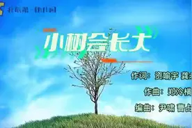长沙市开福区教育局北辰第一幼儿园视频封面
