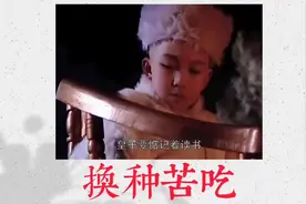 换种风格视频封面