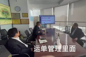 淮安市综合交通枢纽体系建设，市重点项目。水运平台由船帮帮牵头视频封面