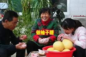 柚子吃完皮千万别扔，今天用柚子皮做个大人小孩都喜欢吃的柚子糖