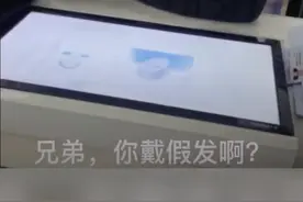 广西一男子在科目一考试中竟戴上假发变了个装 #驾考  #科目一 #广西dou知道