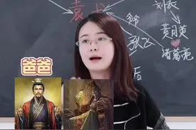 这个视频强烈建议多看两遍，就明白到底谁是爸爸了#抖开无限剧场 #青春剧场 #搞笑 @DOU+小助手视频封面