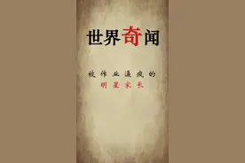 明星辅导孩子写作业崩溃时刻，#刘涛 秒变后妈，纷纷默念“这是亲生的”#作业