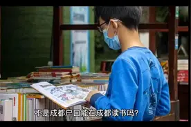 小孩想在成都读书，必须提前1年把户口迁入成都#户口 #人才引进视频封面