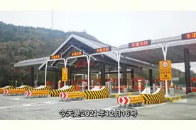 芜黄高速正式通车，旌德到黄山区不到半小时车程，小午未实拍记录视频封面