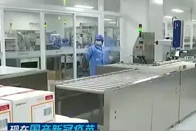 国产疫苗对德尔塔毒株有用吗？钟南山回应：保护率略有下降但国产疫苗整体依然有用#新冠疫苗 #德尔塔毒株 视频封面