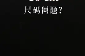 GT cut 的尺码问题啊 感觉有点难选！还有就是你们想看我把他染了！说吧整个啥颜色？搞起来！#开箱测评 #球鞋测评视频封面