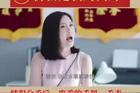 #看剧学法 分手之后……#民法典 #爱情 #礼物 #红包 