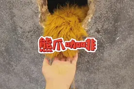 又暖心又治愈的咖啡洞口，背后的故事你们知道吗？视频封面