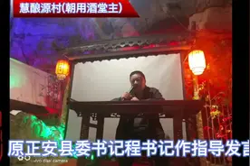 热烈欢迎正安县原县委书记、遵义诗联、正安诗联