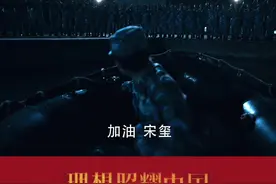 #女兵突击吴倩演绎宋玺参军经历 最后宋玺回头，战友们太让人感动了#电视剧理想照耀中国视频封面