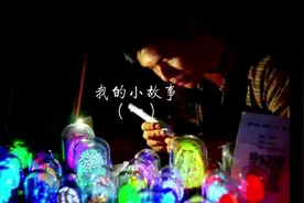 很高兴认识大家 我是你们的小太阳楚良 普通的我有个不普通的梦想视频封面