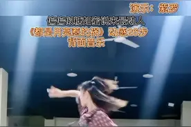 #月亮惹的祸 #26步 #背面 不怕新歌有多潮就怕老歌带 dj#步子舞 #广场舞@抖音短视频 @DOU+小助手