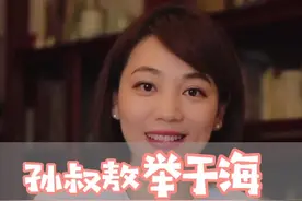 他修了两大治淮工程，历经千年，现在依然福泽两淮#春燕说典 #涨知识 #抗洪救灾 #读书视频封面