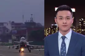 9月19日 CCTV-4，台媒：18日起，解放军出动18架次战机飞近台湾本岛视频封面