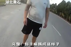 男子跳江轻生后悔，挣扎40分钟上岸后练会游泳😂……没有过不去的坎，蜀黍希望你以后好好生活@平安湖北 @湖北政法 @黄石交警 视频封面
