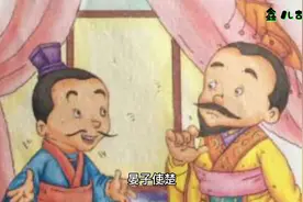 《晏子使楚》是战国末期佚名创作的一篇散文。此文讲述了春秋末期视频封面
