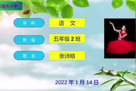 我心中那一抹永远的绿#读书 #诗意生活 #诗词 #弘扬国学经典文化视频封面