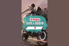 现在还有人记得生死狙击的圣诞游乐场么#生死狙击 #穿越火线 #你见过这么坑的队友嘛....