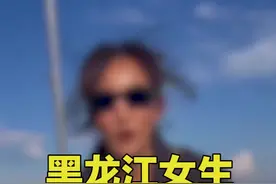 走读式留学生！黑龙江女生在俄罗斯留学离家仅500米，早上去国外读书，晚上回家吃晚饭#留学生 视频封面