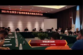 2021全国男子篮球联赛(NBL）广西威壮VS北京雄鹿视频封面