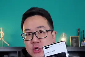 华为钱包的这几个隐藏功能真的是太香了！#华为手机视频封面