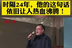 时隔24年，岳阳的他今天重回母校，这句话依旧让人热血沸腾！视频封面