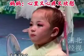 萌娃哭着上台跳完整支舞蹈，妈妈：心里又心疼又欣慰#别人家的孩子 #少儿才艺 视频封面