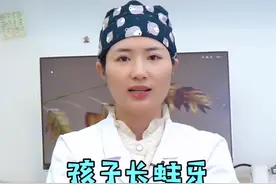 孩子长蛀牙，真的可以不管吗？#牙齿健康