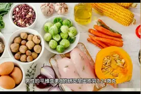 维生素D对儿童尤其重要#科普 #健康生活 #知识视频封面