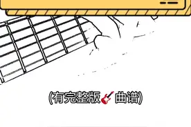 也许你想我的时候我也在想你。 #不再联系 #吉他弹唱 #吉他谱分享 #翻唱 #吉他教学 #吉他 #音乐推荐  @wlikec @抖音短视频 视频封面