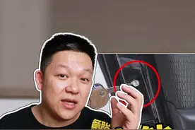 车上隐藏的4个实用小功能，你用过几个 #隐藏功能 #实用小技巧 @抖音汽车 @抖音短视频 视频封面