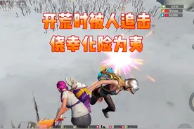 #王牌战争文明重启 打矿助手好用