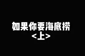 海底捞你到底还有多少惊喜是我不知道的！！自制辣锅/猪肚鸡汤/白菜肥牛卷/油条虾滑/泰式柠檬虾/麻酱宽粉… #抖音美食创作人 #火锅