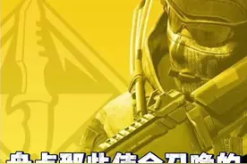 爆炸狙NA45的搭配方案来啦#使命召唤手游视频封面