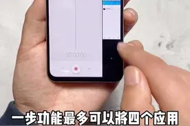 坚果Pro3的这些功能，你发现了吗#手机