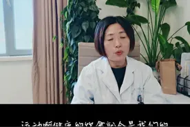 神内医话（15）-AD的防治视频封面