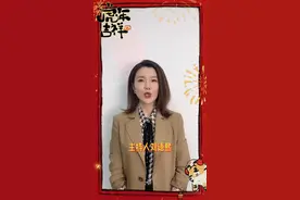 新年第一句“雄起”说给你们听~ #全民花式助威中国健儿 #冰雪2022视频封面