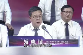 市财政部门一方面将简化基金公司手续，另一方面将研究降低基金利率，切实助力临沂小微企业发展。视频封面